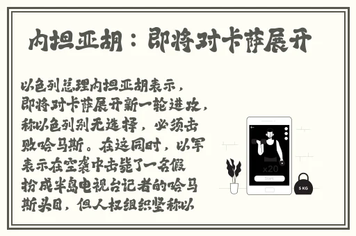 无敌影院视频在线观看高清版